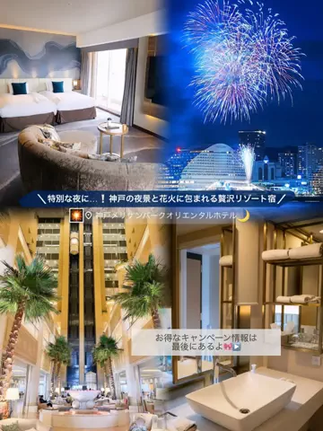 あやか┊︎ご褒美旅×ディズニー🏰のTikTok投稿