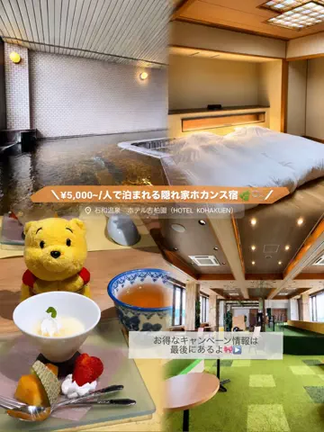 あやか┊︎ご褒美旅×ディズニー🏰のTikTok投稿