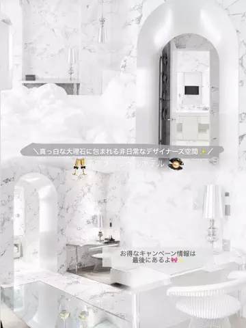 あやか┊︎ご褒美旅×ディズニー🏰のTikTok投稿