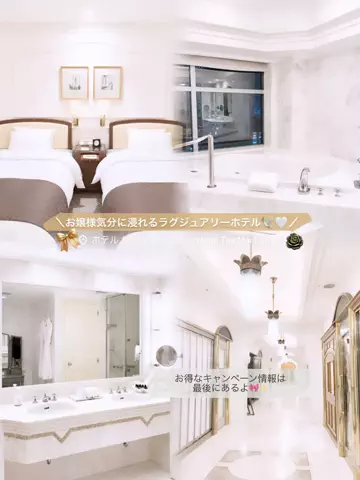 あやか┊︎ご褒美旅×ディズニー🏰のTikTok投稿