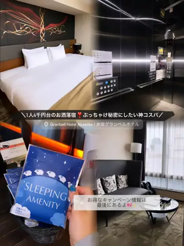 あやか┊︎ご褒美旅×ディズニー🏰のTikTok投稿