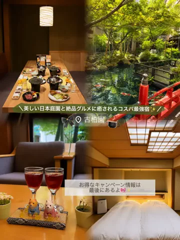 あやか┊︎ご褒美旅×ディズニー🏰のTikTok投稿