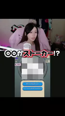 サワコ 🪩のTikTok投稿
