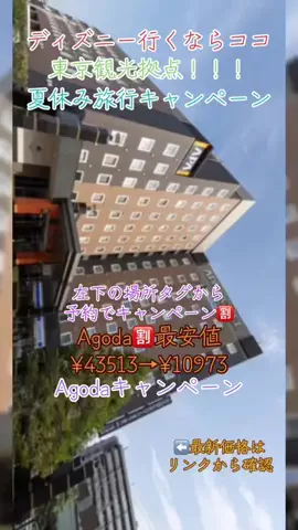 GOJYOちゃんのTikTok投稿