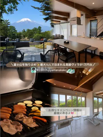 あやか┊︎ご褒美旅×ディズニー🏰のTikTok投稿