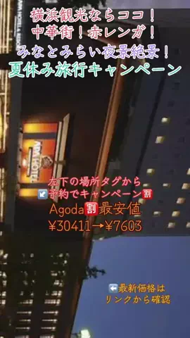 GOJYOちゃんのTikTok投稿