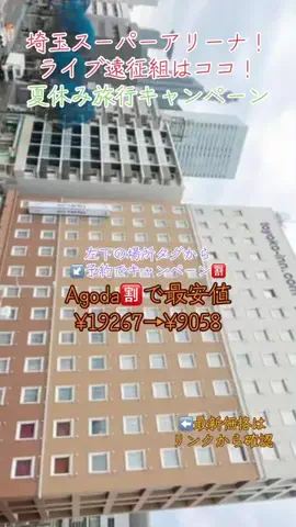 GOJYOちゃんのTikTok投稿