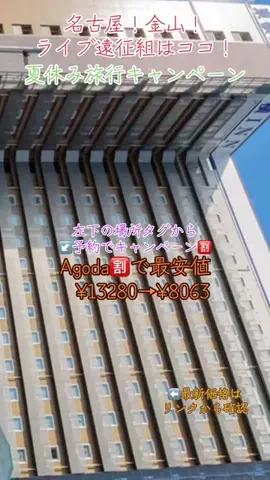 GOJYOちゃんのTikTok投稿
