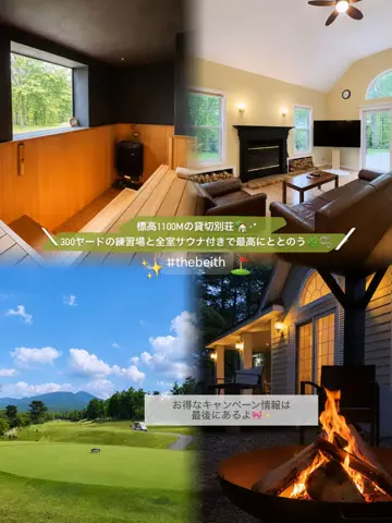 あやか┊︎ご褒美旅×ディズニー🏰のTikTok投稿
