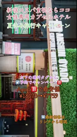 GOJYOちゃんのTikTok投稿