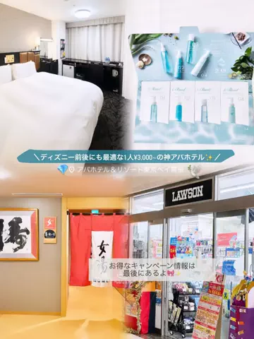 あやか┊︎ご褒美旅×ディズニー🏰のTikTok投稿