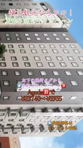 GOJYOちゃんのTikTok投稿