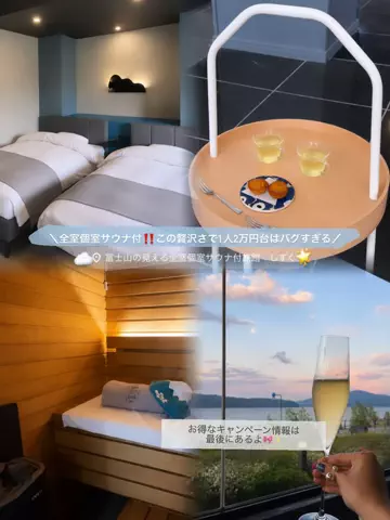 あやか┊︎ご褒美旅×ディズニー🏰のTikTok投稿