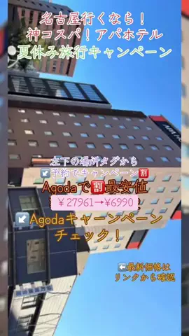 GOJYOちゃんのTikTok投稿
