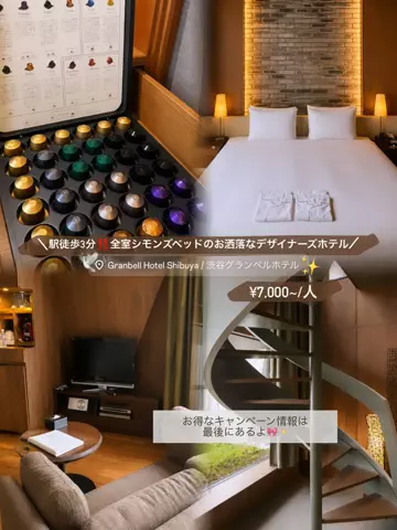 あやか┊︎ご褒美旅×ディズニー🏰のTikTok投稿