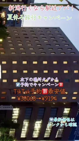 GOJYOちゃんのTikTok投稿