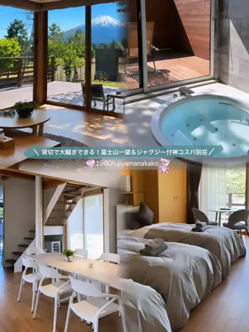 あやか┊︎ご褒美旅×ディズニー🏰のTikTok投稿