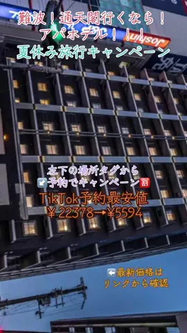 GOJYOちゃんのTikTok投稿