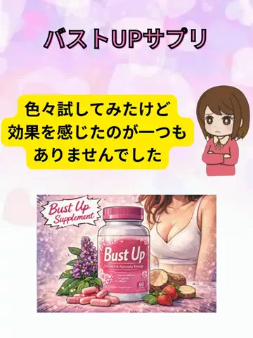 れいな❤️垢抜けのTikTok投稿