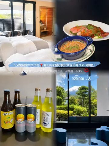 あやか┊︎ご褒美旅×ディズニー🏰のTikTok投稿