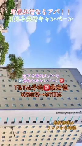 GOJYOちゃんのTikTok投稿