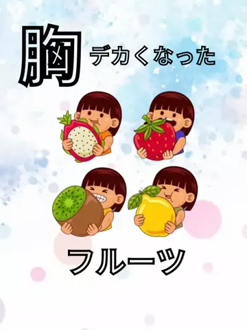れいな❤️垢抜けのTikTok投稿