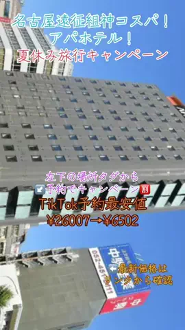 GOJYOちゃんのTikTok投稿