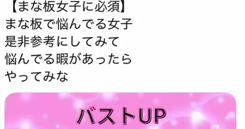 れいな❤️垢抜けのTikTok投稿
