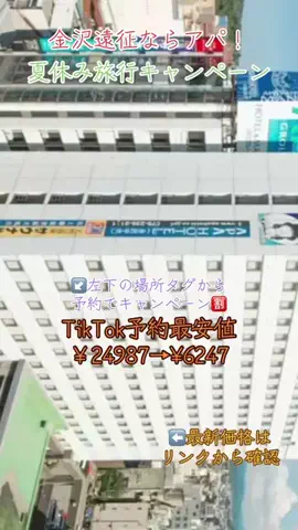 GOJYOちゃんのTikTok投稿