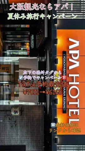 GOJYOちゃんのTikTok投稿