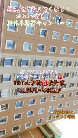 GOJYOちゃんのTikTok投稿
