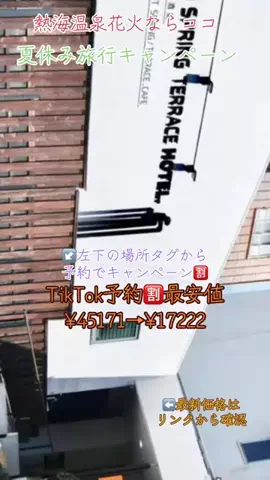GOJYOちゃんのTikTok投稿