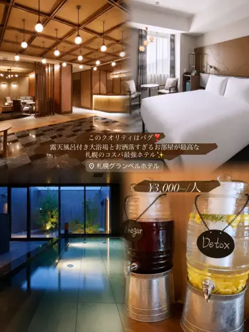 あやか┊︎ご褒美旅×ディズニー🏰のTikTok投稿