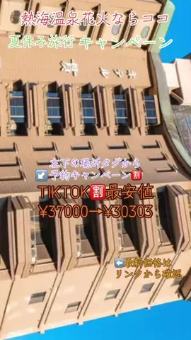 GOJYOちゃんのTikTok投稿