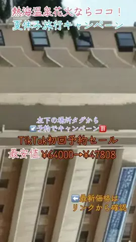 GOJYOちゃんのTikTok投稿