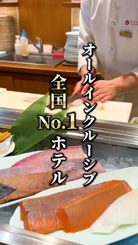 もじゃたび⌇静岡発✈︎旅行・観光・ホテルのTikTok投稿