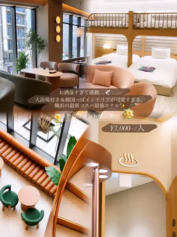 あやか┊︎ご褒美旅×ディズニー🏰のTikTok投稿