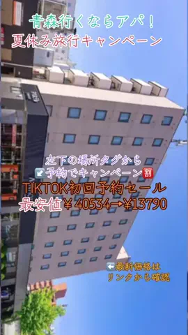 GOJYOちゃんのTikTok投稿