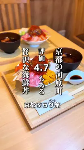 京都ぶらり旅のTikTok投稿