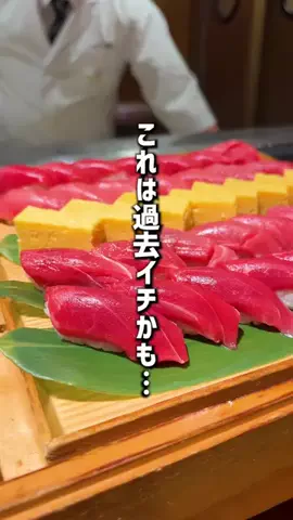 もじゃたび⌇静岡発✈︎旅行・観光・ホテルのTikTok投稿