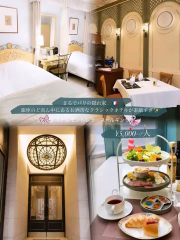 あやか┊︎ご褒美旅×ディズニー🏰のTikTok投稿