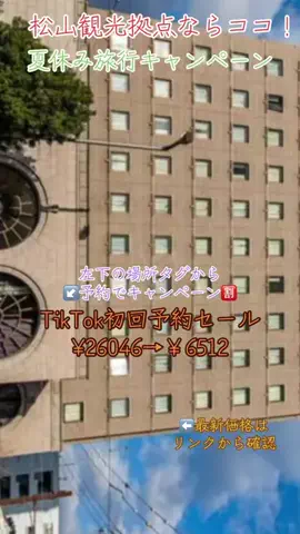 GOJYOちゃんのTikTok投稿