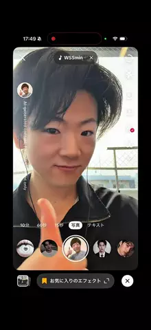 しょうや（20）のTikTok投稿
