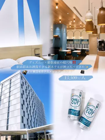 あやか┊︎ご褒美旅×ディズニー🏰のTikTok投稿