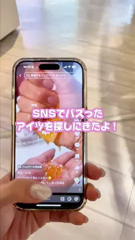 EmmaのTikTok投稿