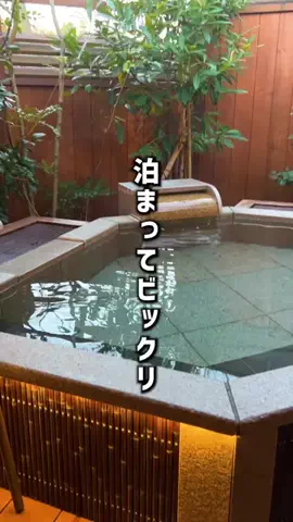もじゃたび⌇静岡発✈︎旅行・観光・ホテルのTikTok投稿