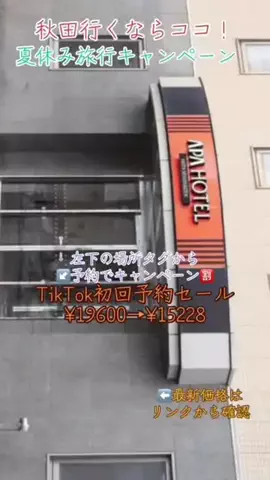 GOJYOちゃんのTikTok投稿