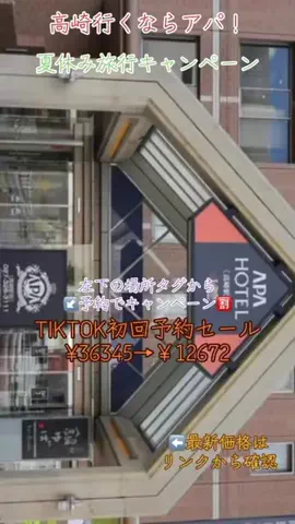 GOJYOちゃんのTikTok投稿