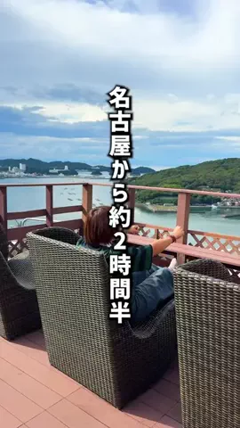 もじゃたび⌇静岡発✈︎旅行・観光・ホテルのTikTok投稿
