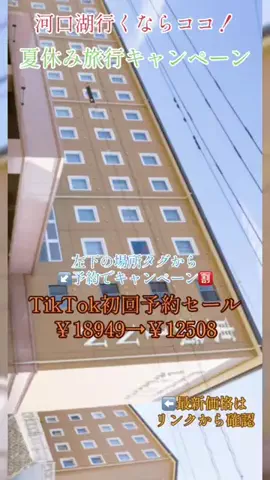 GOJYOちゃんのTikTok投稿